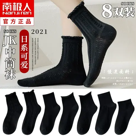 袜子女士中筒袜春秋季纯棉薄款lolita日系可爱黑色花边长筒短袜夏商品大图