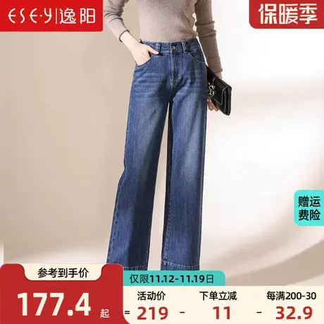 逸阳2023秋季新款韩版高腰阔腿牛仔裤女显瘦小个子大码直筒长裤子商品大图