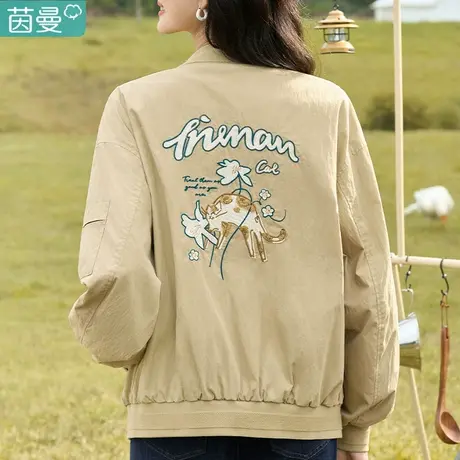 茵曼休闲薄款棒球服外套女2023新款宽松春秋冬飞行员夹克上衣短款图片