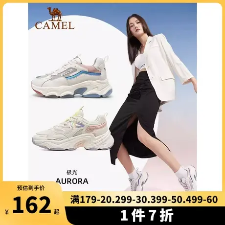 【极光】骆驼运动鞋女2023春季新款时尚ins潮休闲增高老爹鞋女鞋商品大图
