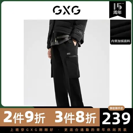 GXG男装 冬季黑色宽松工装裤加绒保暖10D1021411H图片