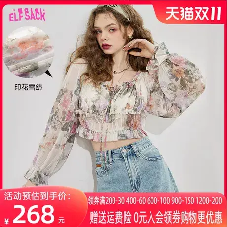 妖精的口袋木耳边碎花短款雪纺衫女2023春夏新款长袖小衫性感上衣图片