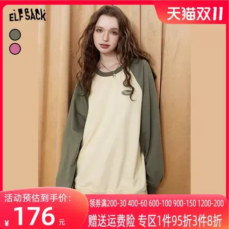【商场同款】妖精的口袋宽松圆领卫衣女2023秋季新款无帽套头上衣图片
