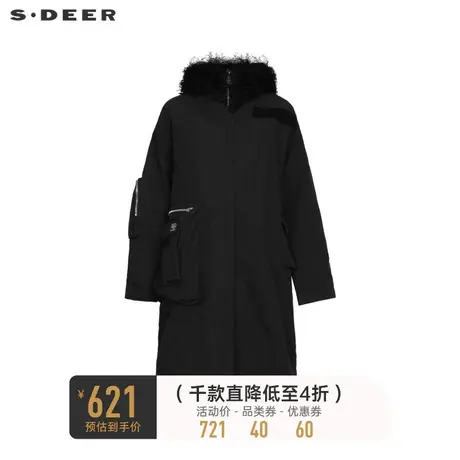 sdeer圣迪奥女装连帽字母泰迪绒拼接两件套长款外套S21482302✝图片