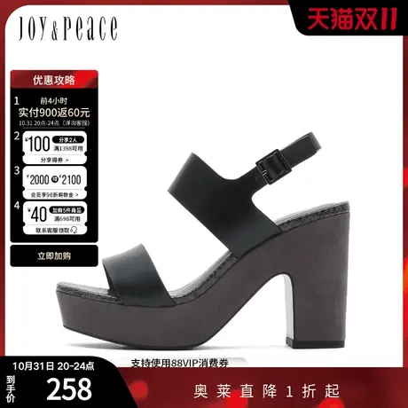 JoyPeace/真美诗夏季新款商场同款方头粗跟凉鞋YTU01BL2图片