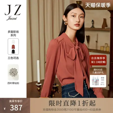 JZ玖姿气质职场雪纺衬衫女装2022秋季新款优雅飘带轻盈感小衫上衣商品大图