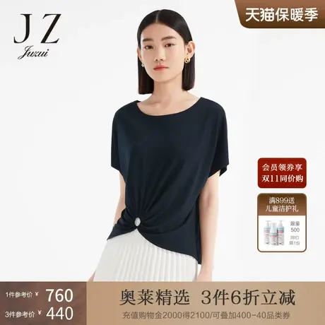 JZ玖姿商场同款时尚捏褶T恤女装2023夏季新款四面弹上衣JWCX80315商品大图