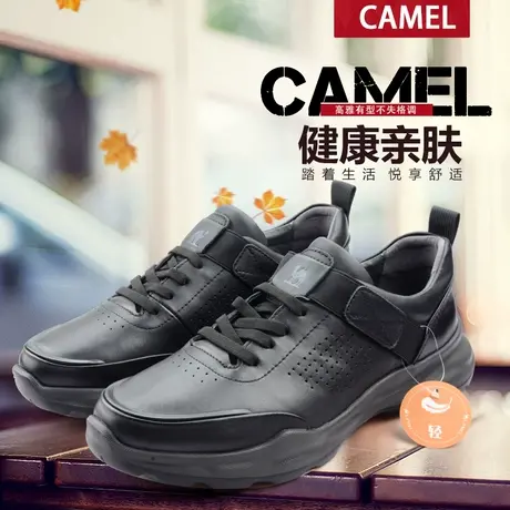 Camel/骆驼休闲鞋男鞋防滑减震运动鞋透气休闲户外健步鞋轻跑鞋男图片