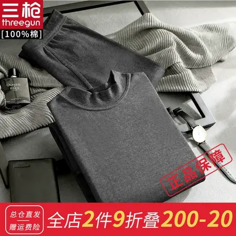 三枪内衣男士纯棉半高领中老年棉毛衫裤套装中厚秋衣秋裤套装图片