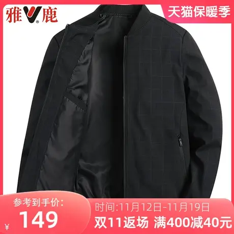 雅鹿爸爸春秋季外套中年男士商务休闲格子夹克衫中老年男装上衣服图片