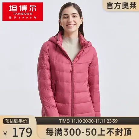 【官方捡漏】坦博尔秋冬轻薄羽绒服女短款中老年大码保暖外套商品大图