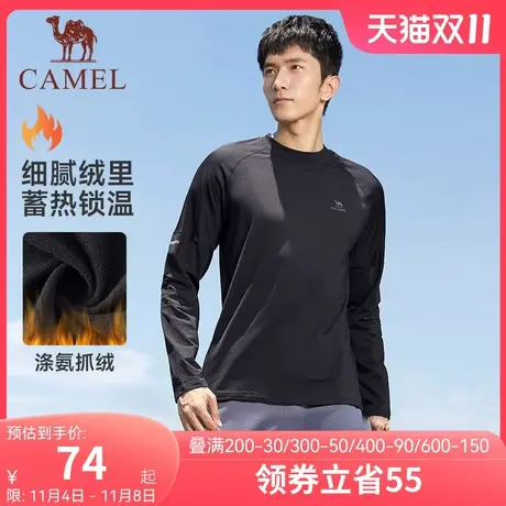 骆驼运动长袖T恤男2023秋季新款薄款抓绒跑步健身休闲弹力上衣图片