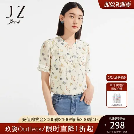 JZ玖姿时尚剪花雪纺衫女装2022夏季新款优雅印花气质通勤小衫薄商品大图