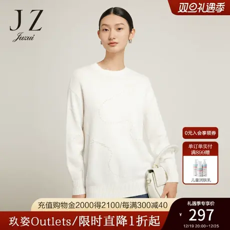 JZ玖姿珠片绣玫瑰羊毛衫女装2022冬季新款珍珠绣设计感针织毛衣白图片