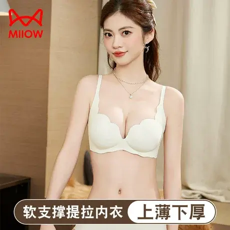 猫人内衣女聚拢小胸显大收副乳防下垂性感本命年红色无痕文胸罩图片
