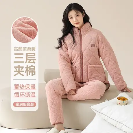 珊瑚绒睡衣女款冬季2023新款三层加厚加绒夹棉秋冬保暖家居服套装图片