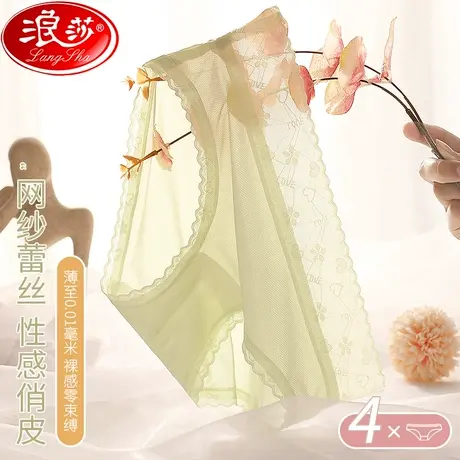 女士内裤女无痕冰丝夏季薄款性感新款少女生蕾丝中腰三角短裤头MX商品大图