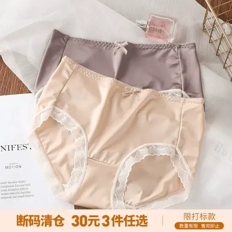 断码清仓 女士薄款内裤中腰锦纶高弹蕾丝网纱透气性感三角裤短裤商品大图