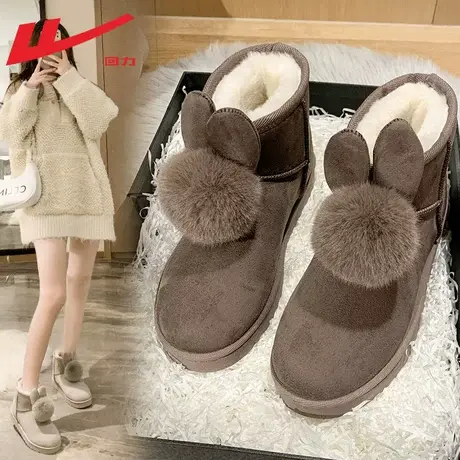 回力雪地靴女2023新款皮毛一体雪地棉女冬季加厚保暖棉鞋女冬加绒图片