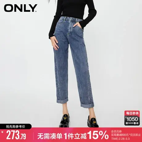 ONLY冬季时尚百搭显瘦高腰直筒九分牛仔裤女商品大图
