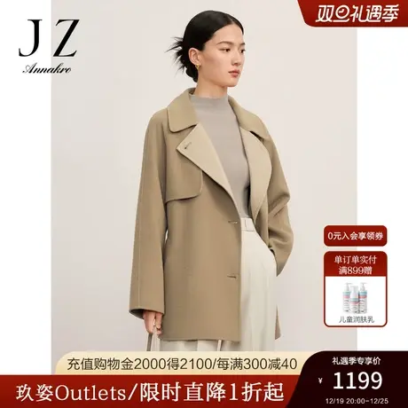 玖姿安娜蔻通勤绵羊毛系带收腰翻领双面呢一手长大衣女2023冬新款商品大图