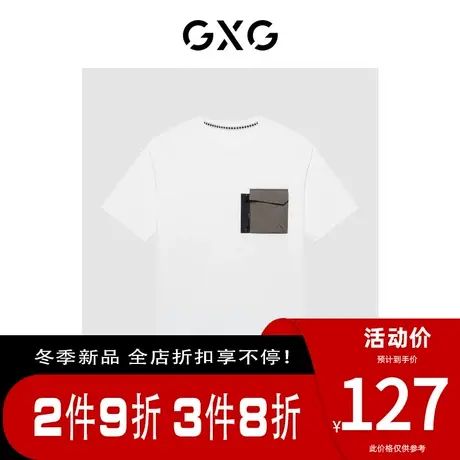 GXG男装[新尚]商场同款白色圆领短袖T恤 秋季新品城市户外系列商品大图
