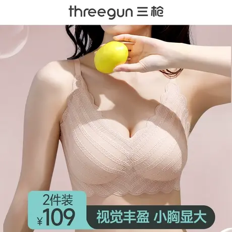 三枪内衣女士无钢圈小胸聚拢条纹泡泡蕾丝吊带文胸运动背心式胸罩商品大图