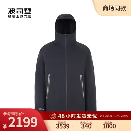波司登新款冬季短款连帽三合一户外防风保暖科技感鹅绒羽绒服男士图片