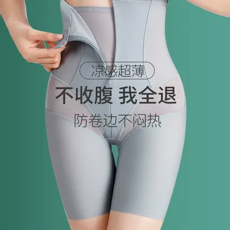 收腹裤夏季薄款塑形束腰高腰显瘦塑身提臀安全裤收小肚子强力收腹商品大图