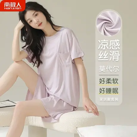 睡衣女款夏季夏天莫代尔棉绸感女士套装简练家居服夏款2023年新款图片