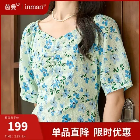 茵曼法式桃心领印花连衣裙女2024夏季新款气质收腰显瘦泡泡袖长裙商品大图