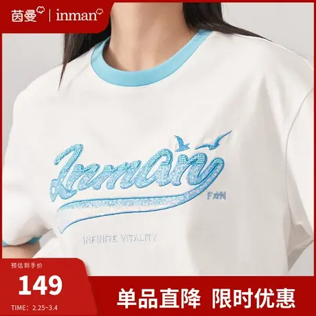 茵曼旗舰店纯棉字母短袖T恤女2024夏季新款宽松显瘦套头圆领上衣商品大图