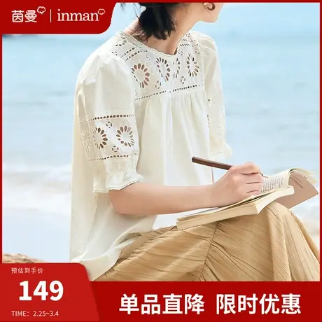 茵曼轻法式文艺短袖衬衫上衣女2024夏季新款镂空泡泡袖娃娃衫衬衣图片