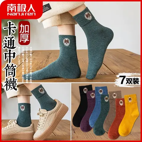 南极人袜子女中筒袜春秋纯色棉袜ins潮可爱卡通加厚长筒袜秋冬季商品大图