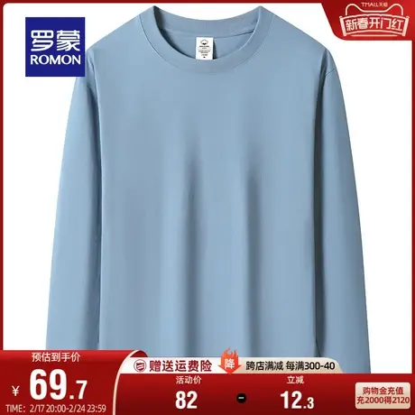 【纯棉】罗蒙男士简约百搭纯色圆领T恤衫2024春季新款宽松上衣男图片