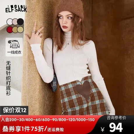 妖精的口袋白色高领打底衫毛衣女2022秋冬季新款堆堆领内搭针织衫商品大图
