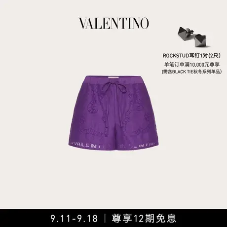【12期免息】华伦天奴VALENTINO女士棉质凸纹花边蕾丝短裤商品大图