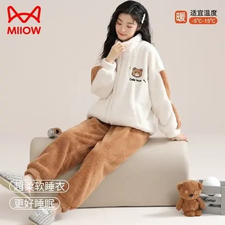 猫人珊瑚绒睡衣女加厚冬季保暖套装可爱休闲可外穿家居服2023新款图片