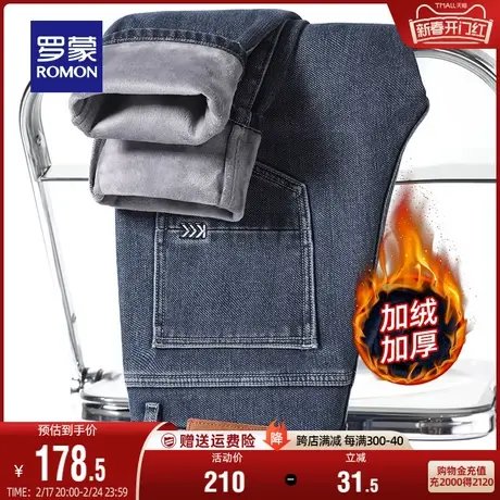 【加绒保暖】罗蒙男士时尚百搭牛仔裤2023秋冬新款简约加厚小脚裤图片
