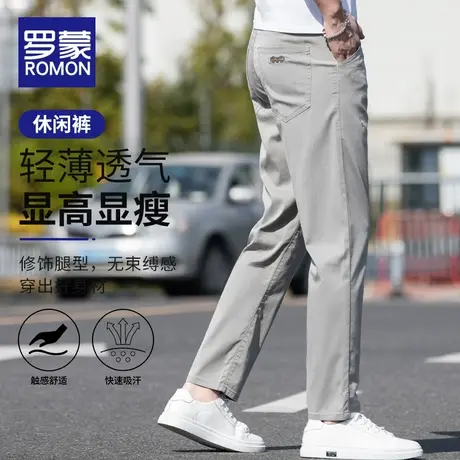 罗蒙休闲长裤男款宽松直筒潮流百搭夏季薄款2023新款潮牌男士裤子图片