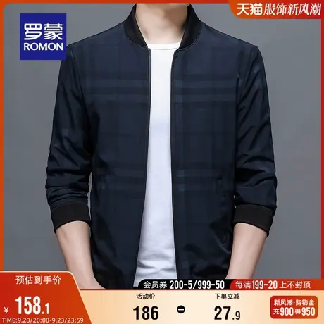 罗蒙中青年男士时尚休闲短款夹克2023秋季修身百搭棒球领潮流外套商品大图