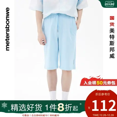国货美特斯邦威黑色五分裤男春夏时尚舒适净色抽绳运动中裤图片