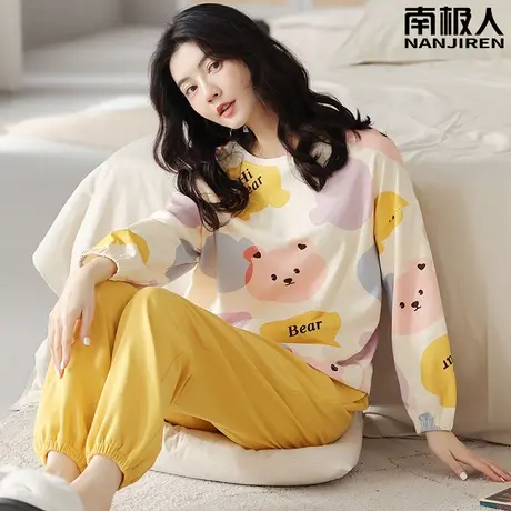 睡衣女春秋款 纯棉 女士冬季套装彩色熊家居服女款2023新款秋冬款图片