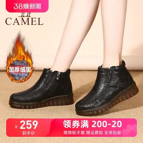 Camel/骆驼女鞋 23冬季新款加厚加绒真皮女靴牛筋底保暖妈妈短靴图片