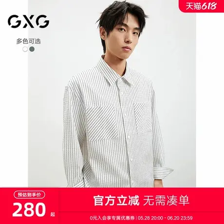 GXG男装25年春季斜纹提花竖条衬衫高级长袖衬衫外套#G25D031013图片
