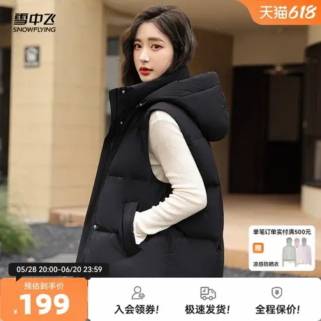 雪中飞2025夏新款女式短款连帽马甲面包服设计年轻时尚百搭加厚商品大图