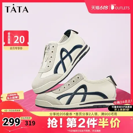 Tata他她A等生平底运动鞋女一脚蹬阿甘鞋德训鞋女2025夏WDCA6CM4商品大图