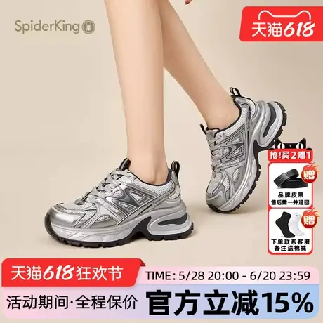 蜘蛛王女鞋官方旗舰店正品2025夏季新款网面透气休闲运动鞋老爹鞋图片