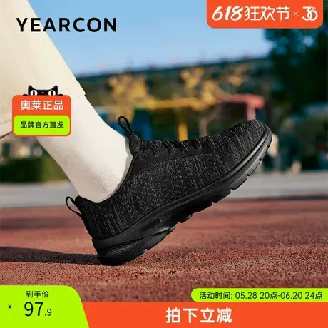 意尔康官方正品女鞋妈妈户外舒适织物运动健步休闲鞋飞织商品大图