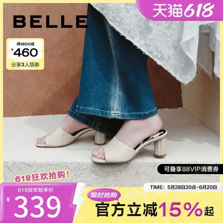 百丽女鞋新中式一字拖女夏季新款鞋子可外穿粗高跟半拖鞋BY334BT4图片
